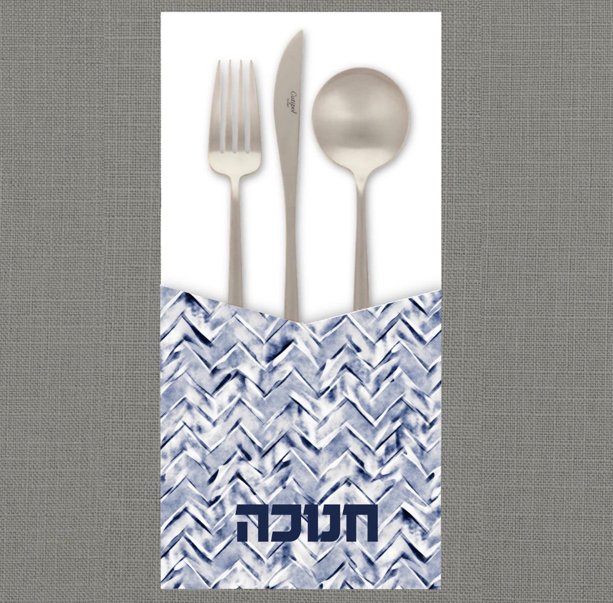 Stamped Chevron Hebrew Cutlery Pouch