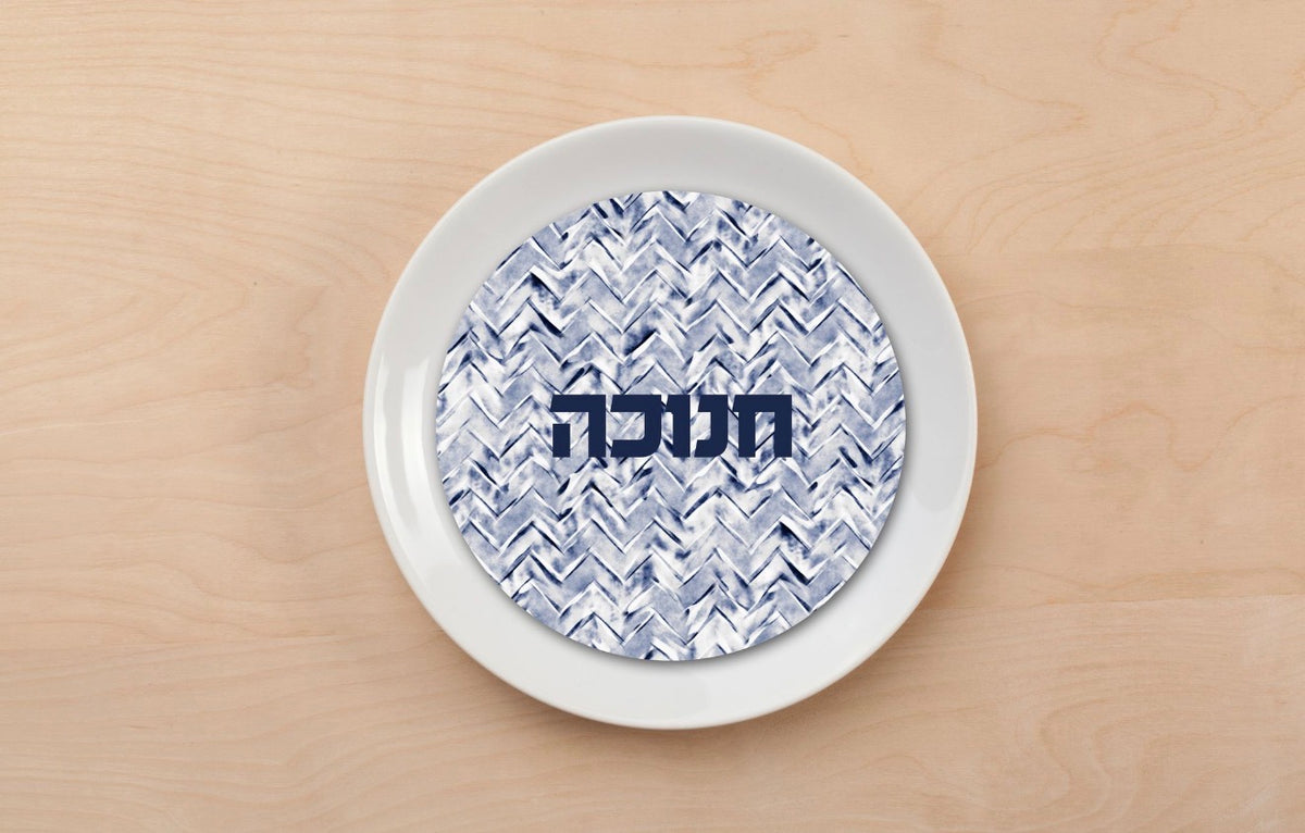 Stamped Chevron Hebrew Plate Accent