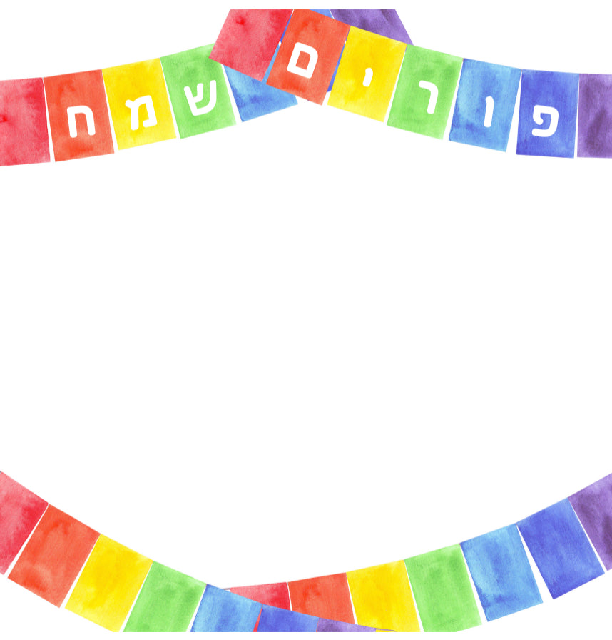 Purim Banner - Charger - (SQUARE)