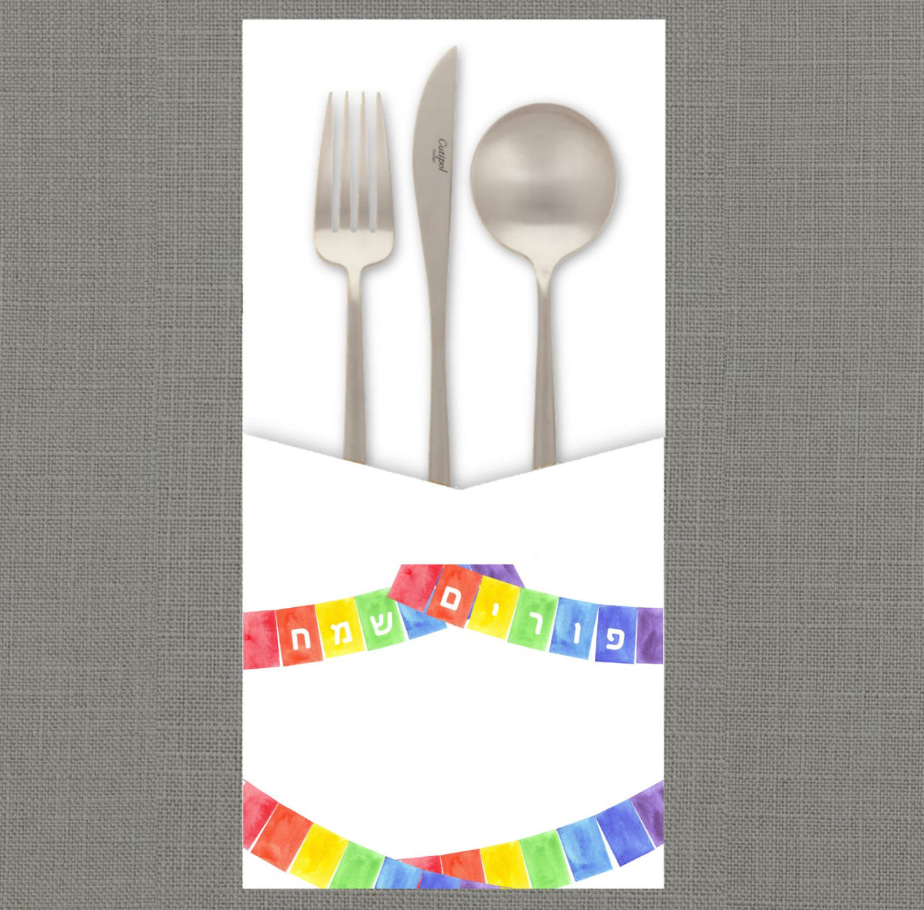 Purim Banner Cutlery Pouch