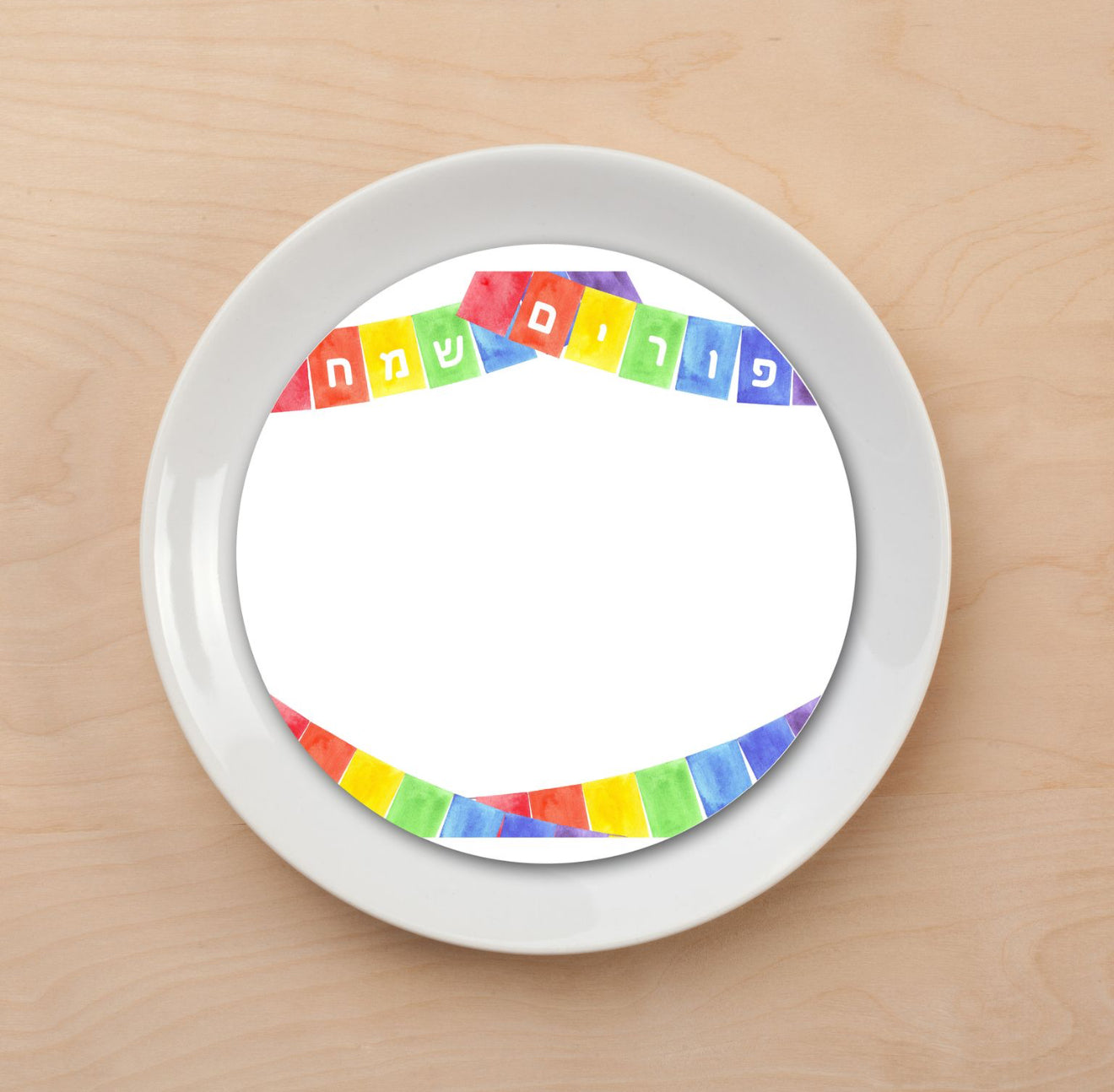 Purim Banner Plate Accent