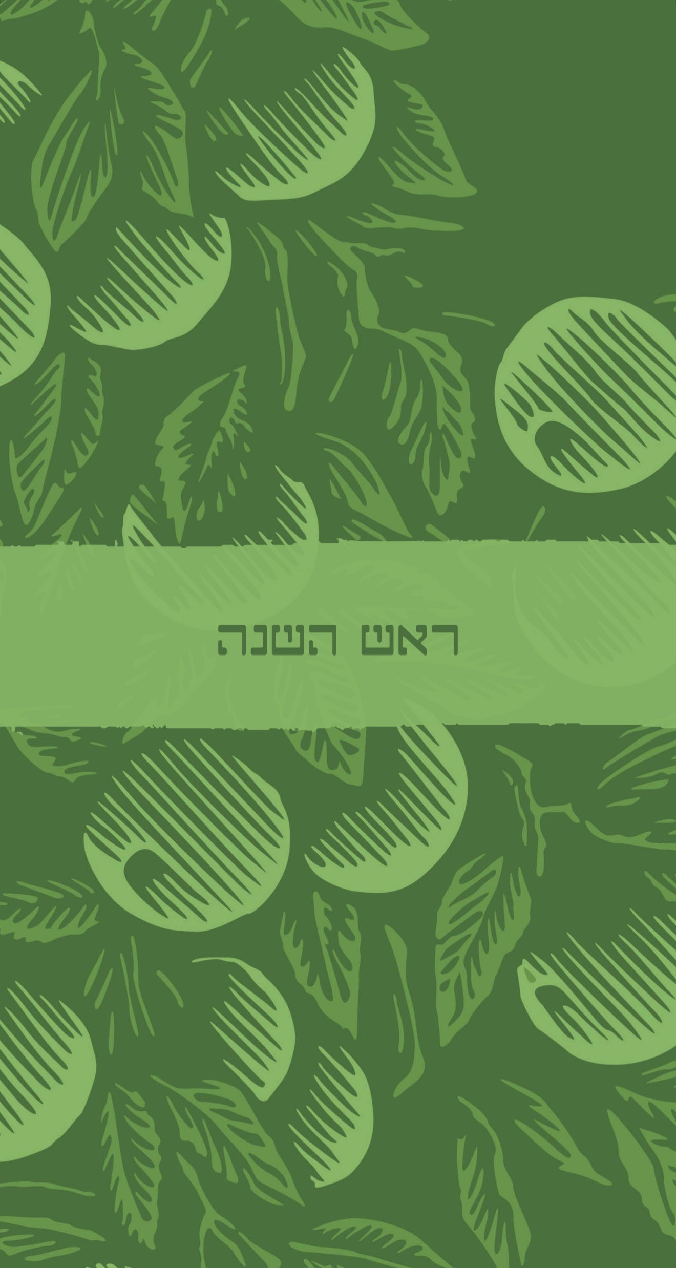 Green Apple- Printed Guest Towel