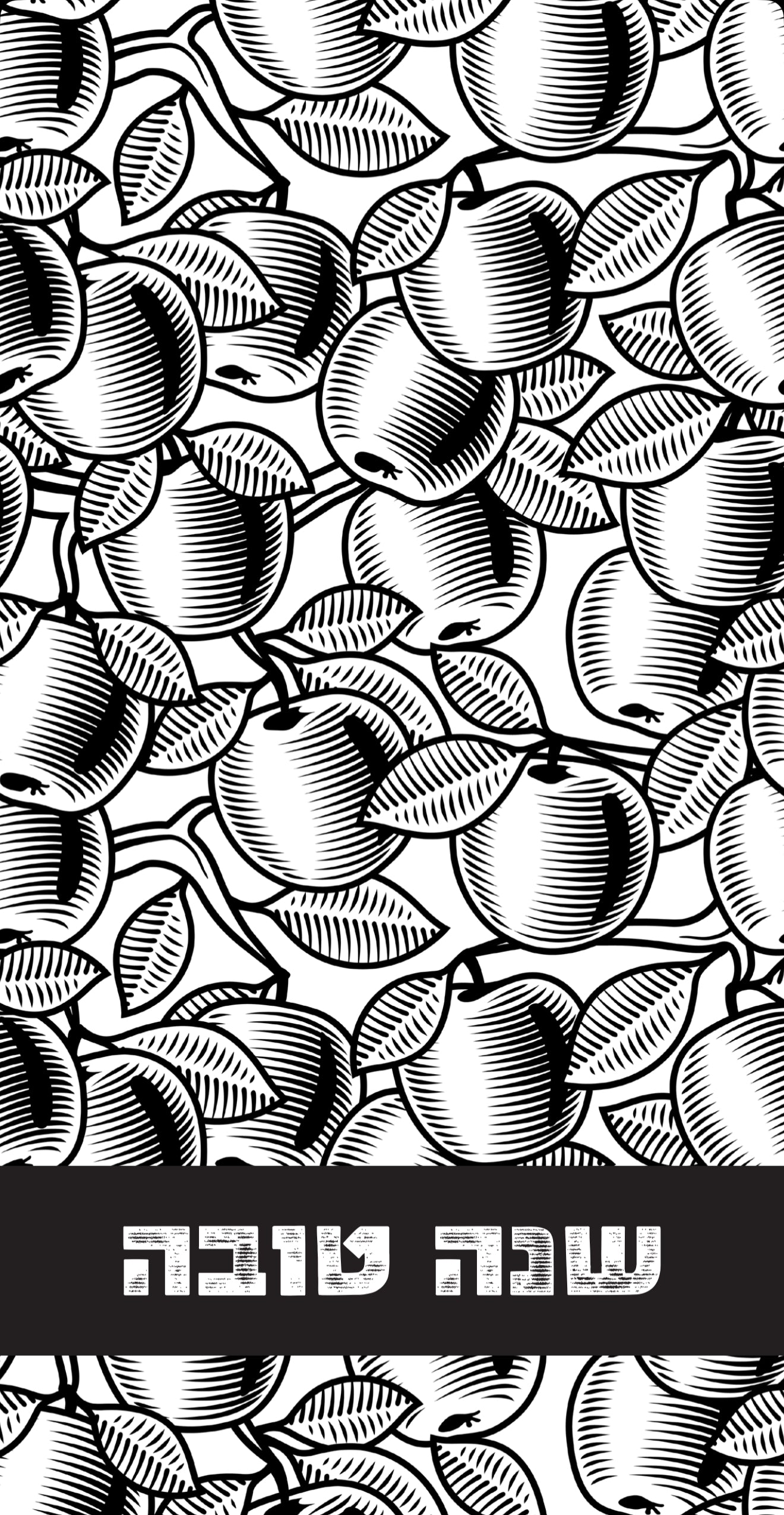 Apple Doodle - Printed Guest Towel