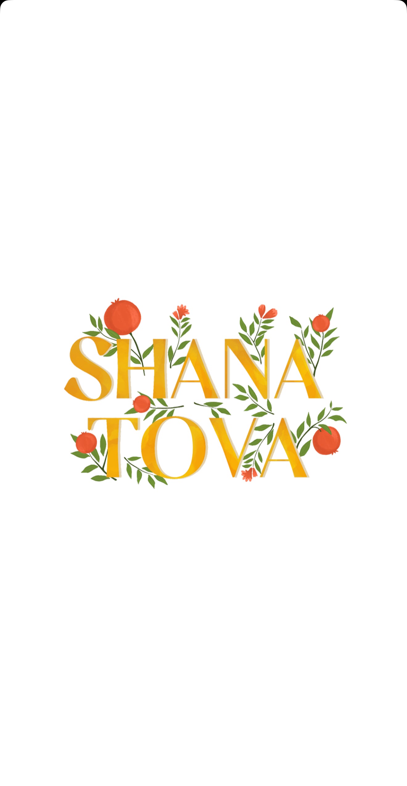 Shana Tova Vines - Printed Guest Towel