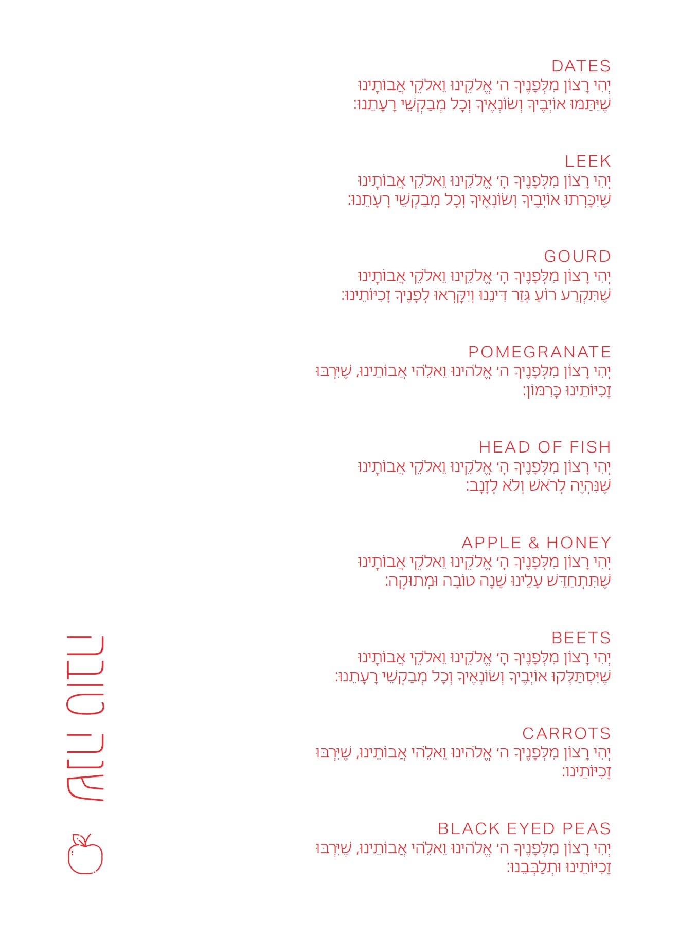 Modern Rosh Hashana Red Apple Simanim Card