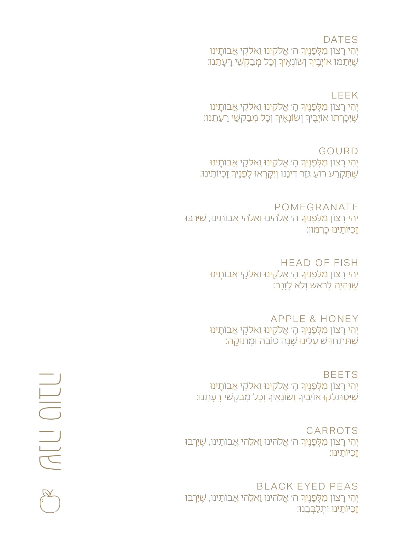 Modern Rosh Hashana Gold Apple Simanim Cards