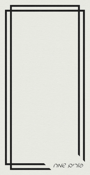 Mirup (Black) - Printed Guest Towel