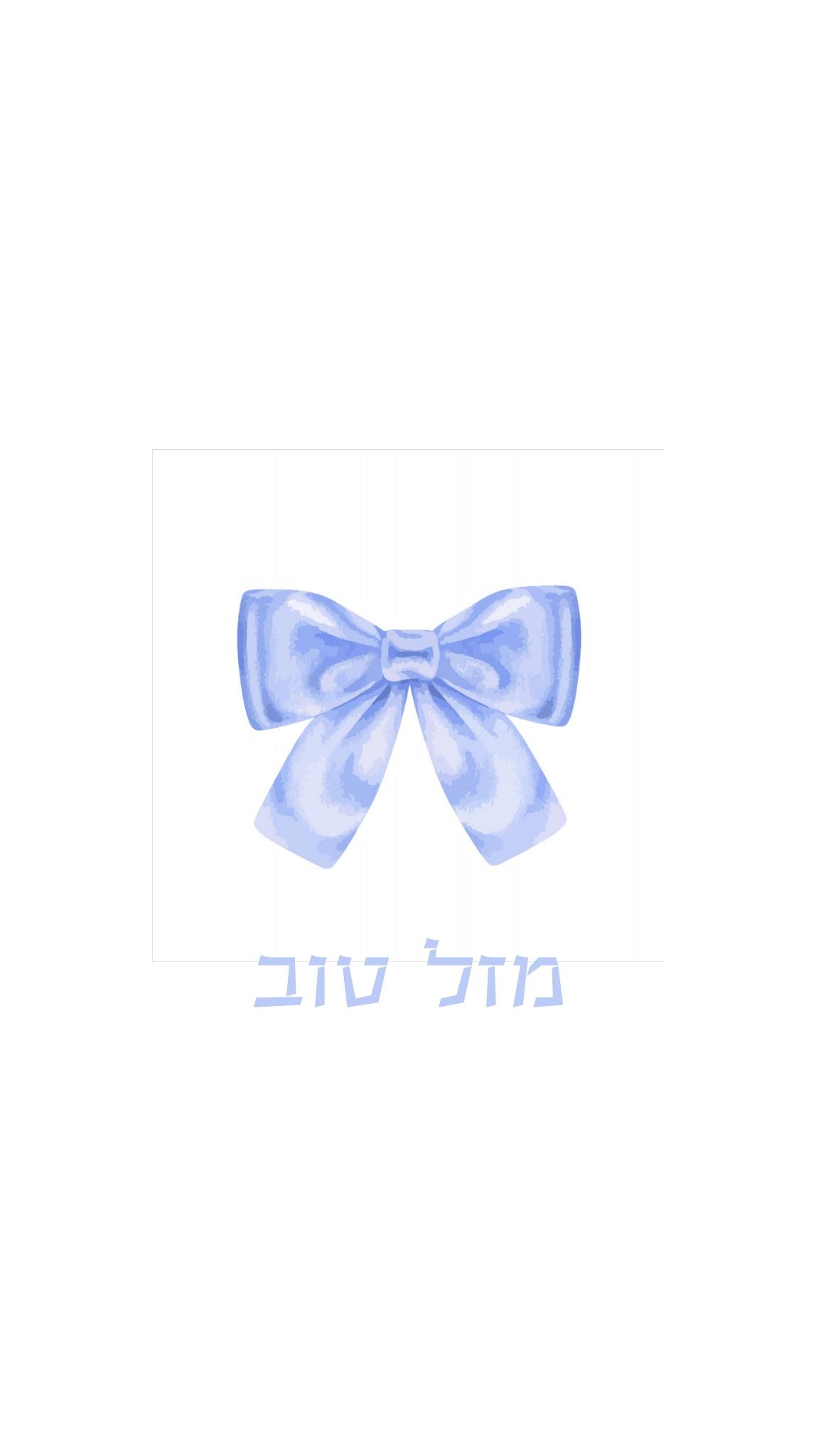 Mazel Tov Bow Blue Printed Paper Bag