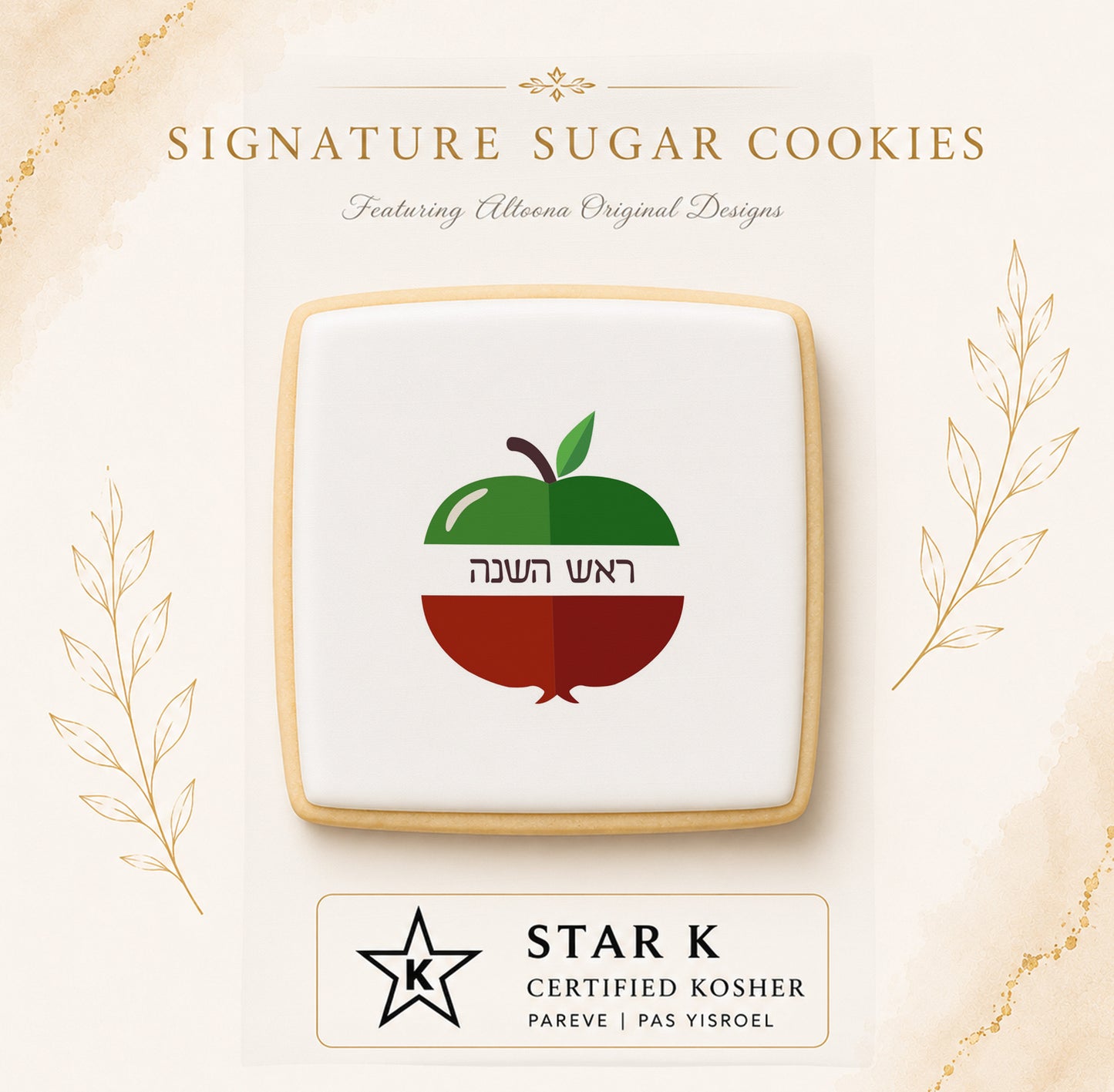 Pom Apple Cookies | 12 Pack | Free Shipping
