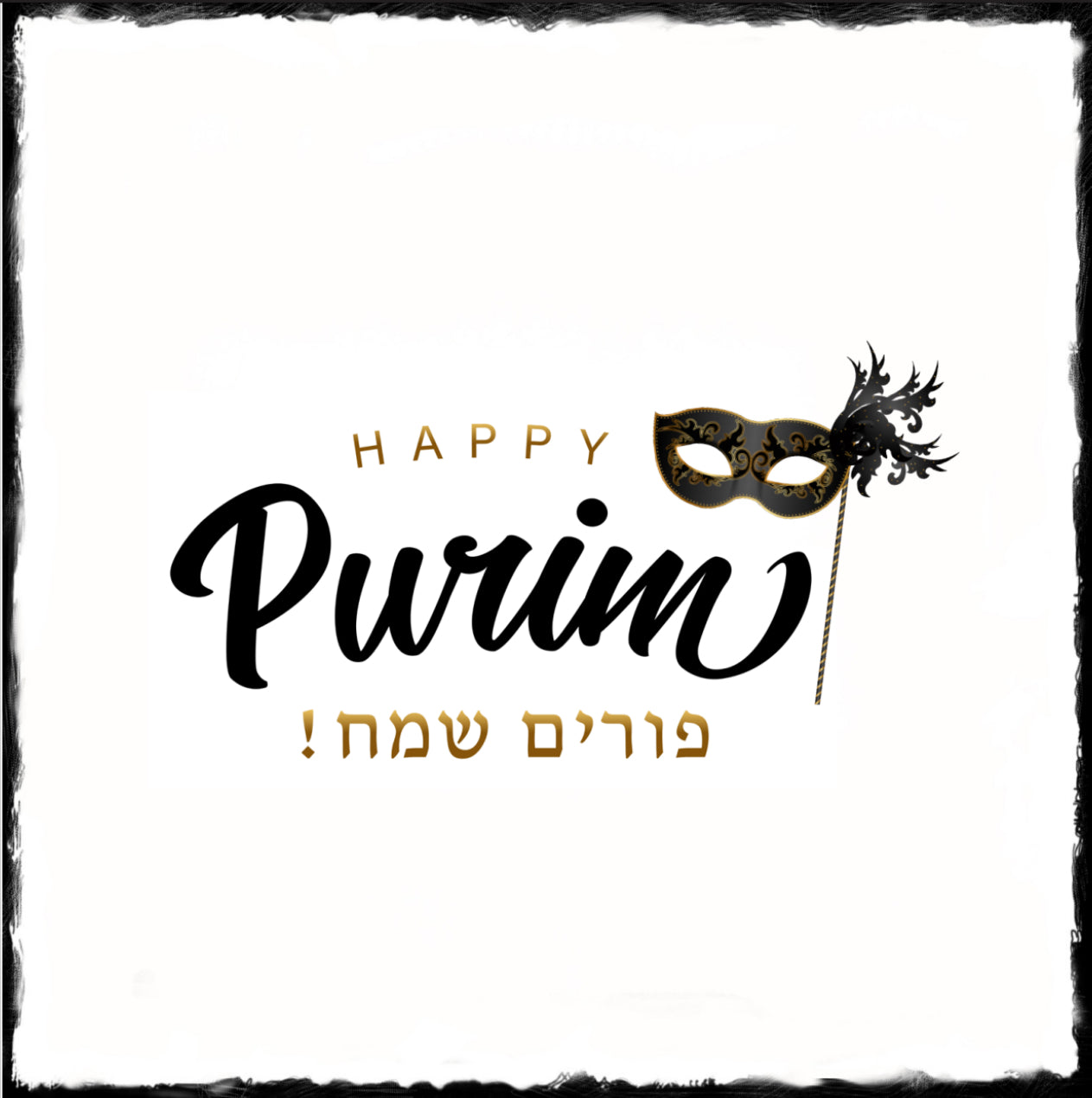 Purim Masquerade Cocktail Napkin