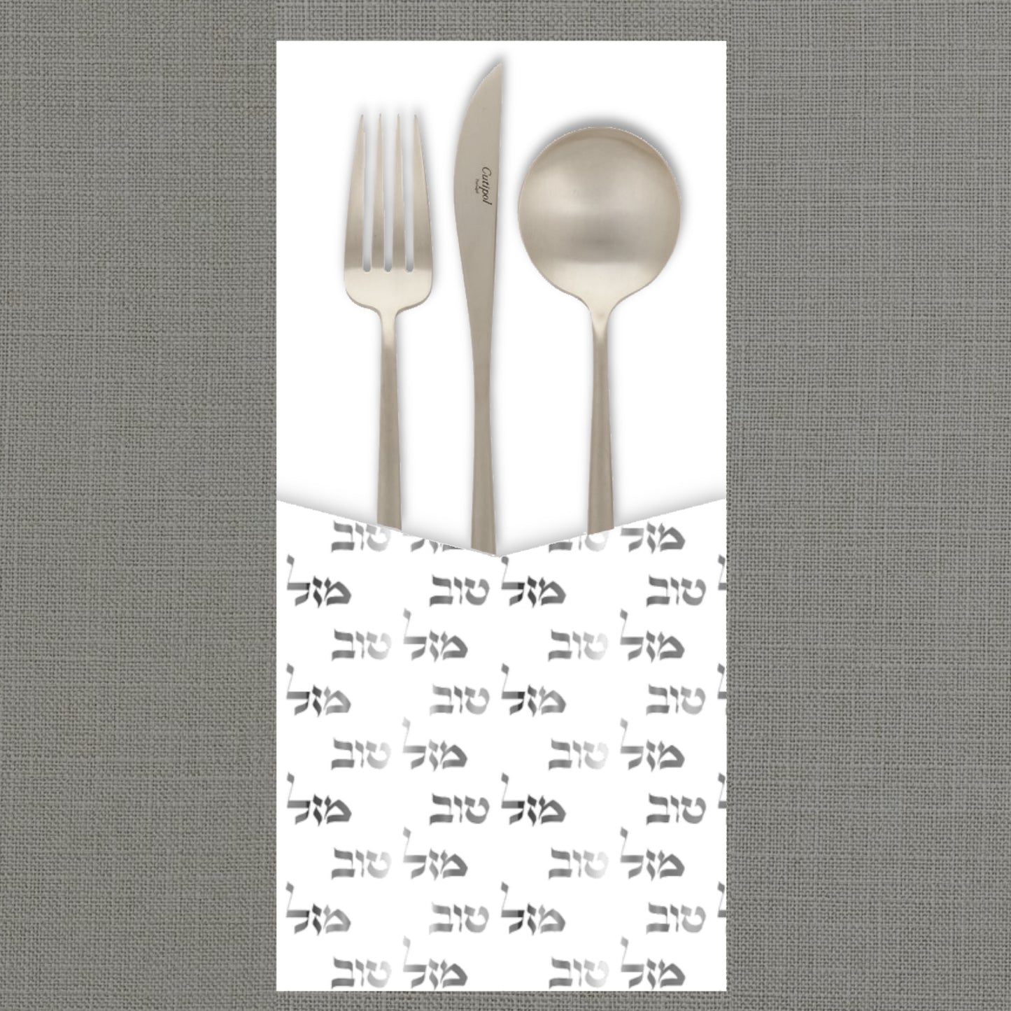 Foil Mazal Tov Repeat Cutlery Pouch