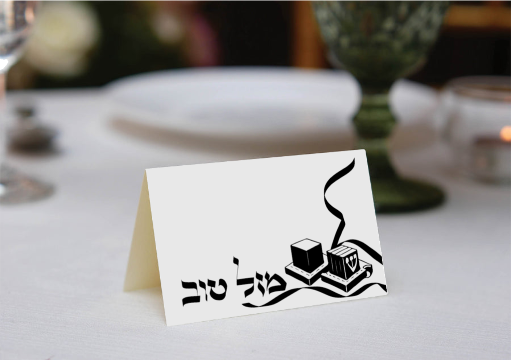Tefillin Place Cards