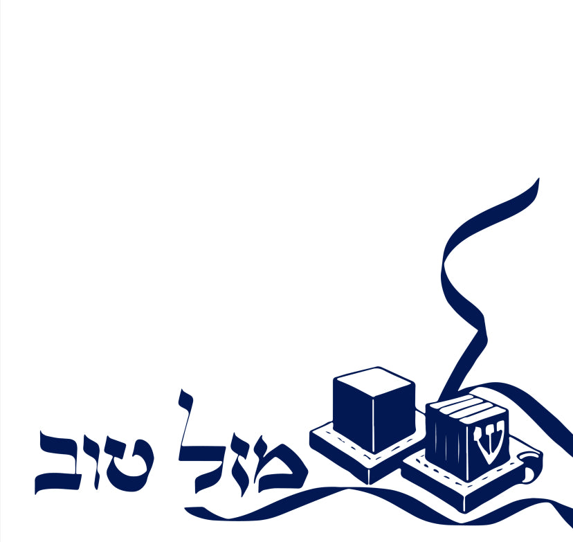 Tefillin (Blue) - Charger - (SQUARE)