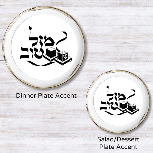 Tefillin - Plate Accent