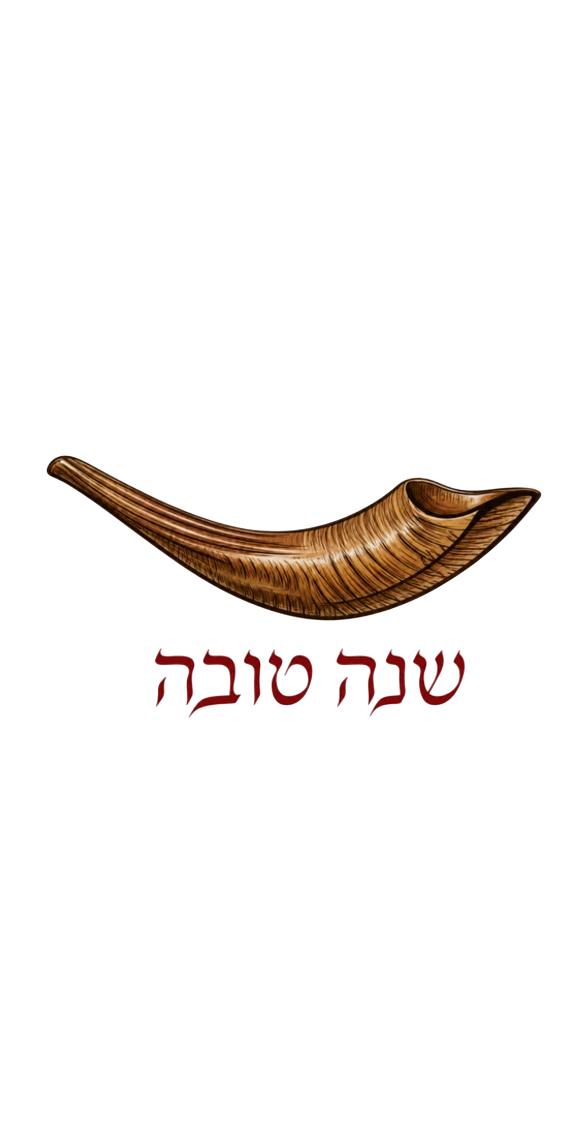 Shofar - Printed Guest Towel