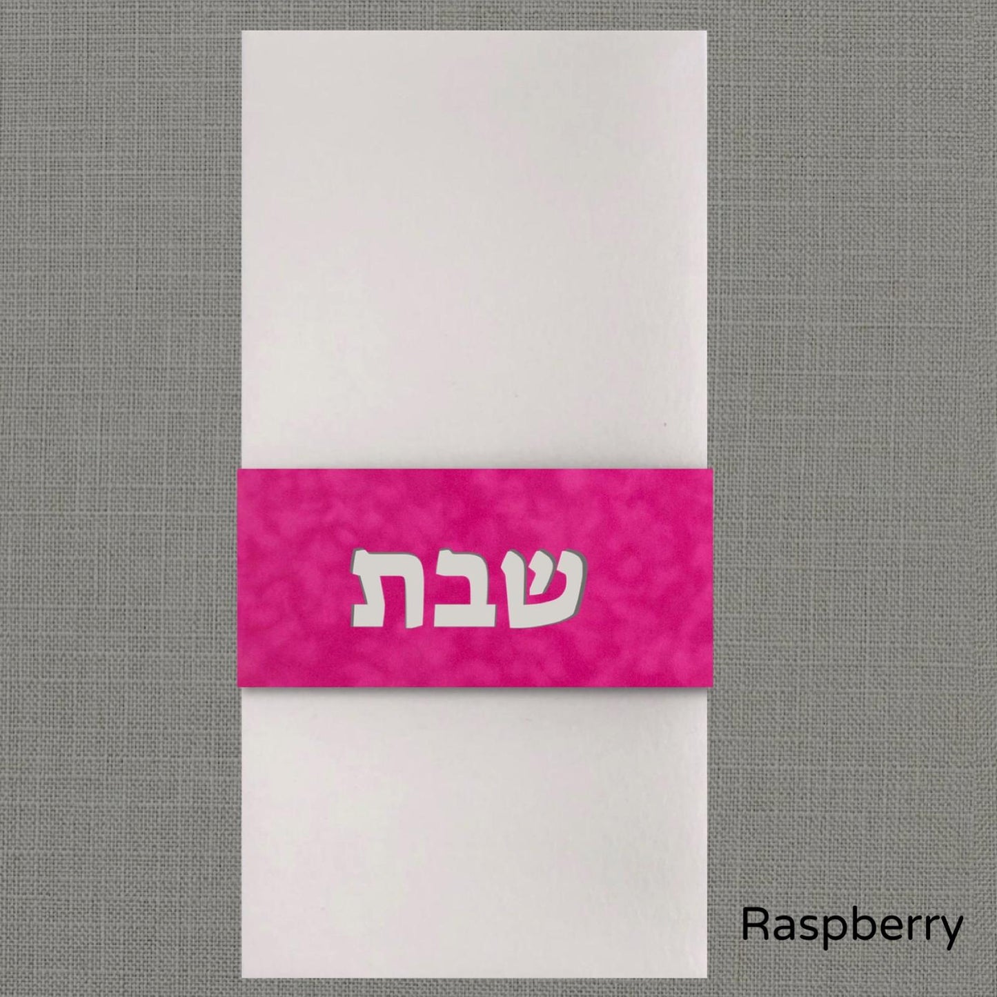 Shabbos Velvet Napkin Wrap
