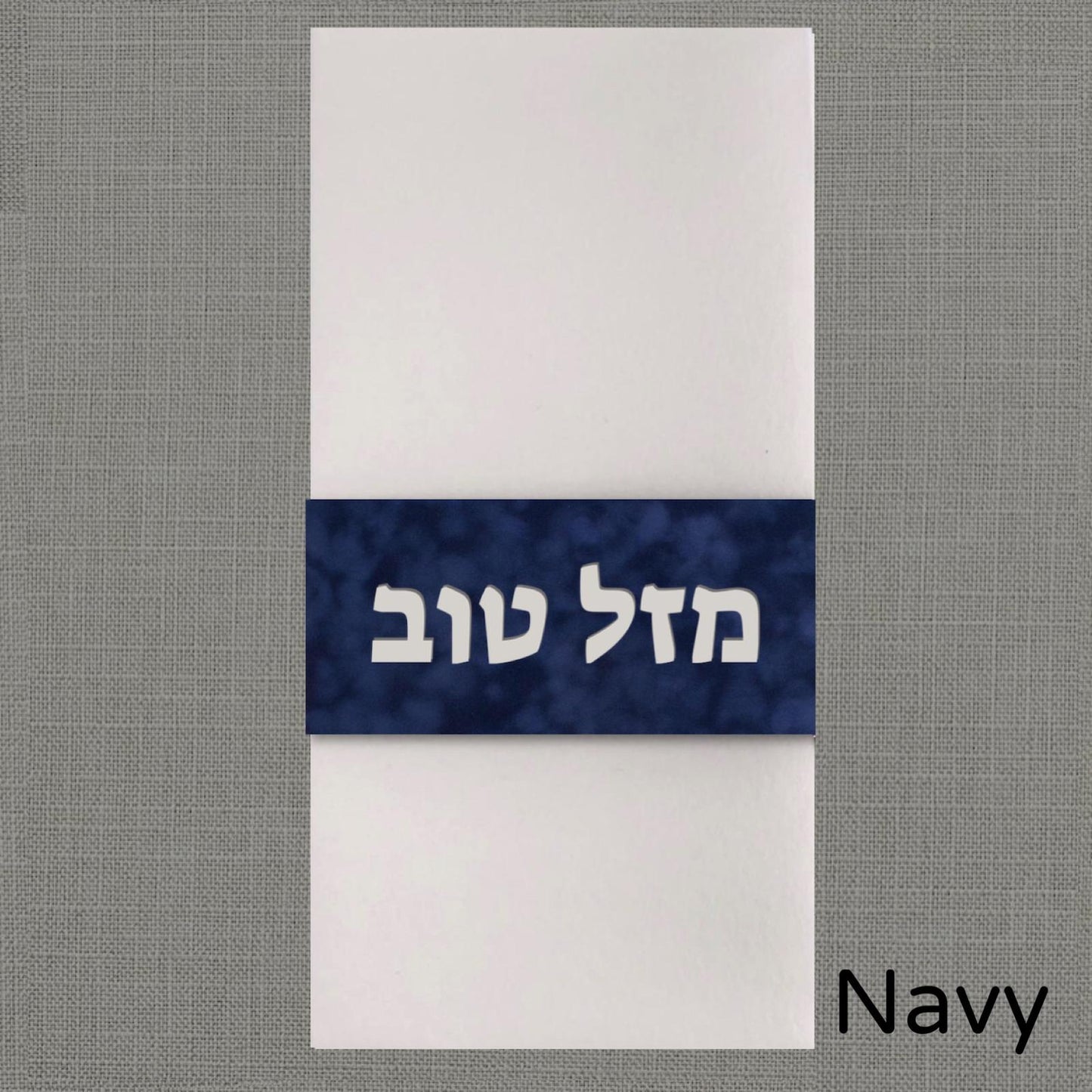 Mazel Tov Velvet Napkin Wrap