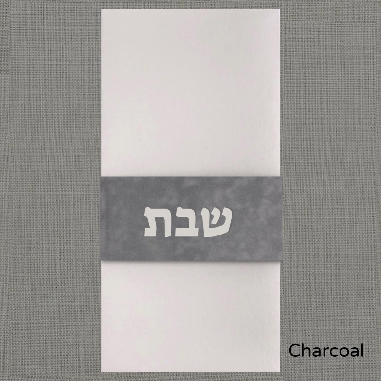 Shabbos Velvet Napkin Wrap