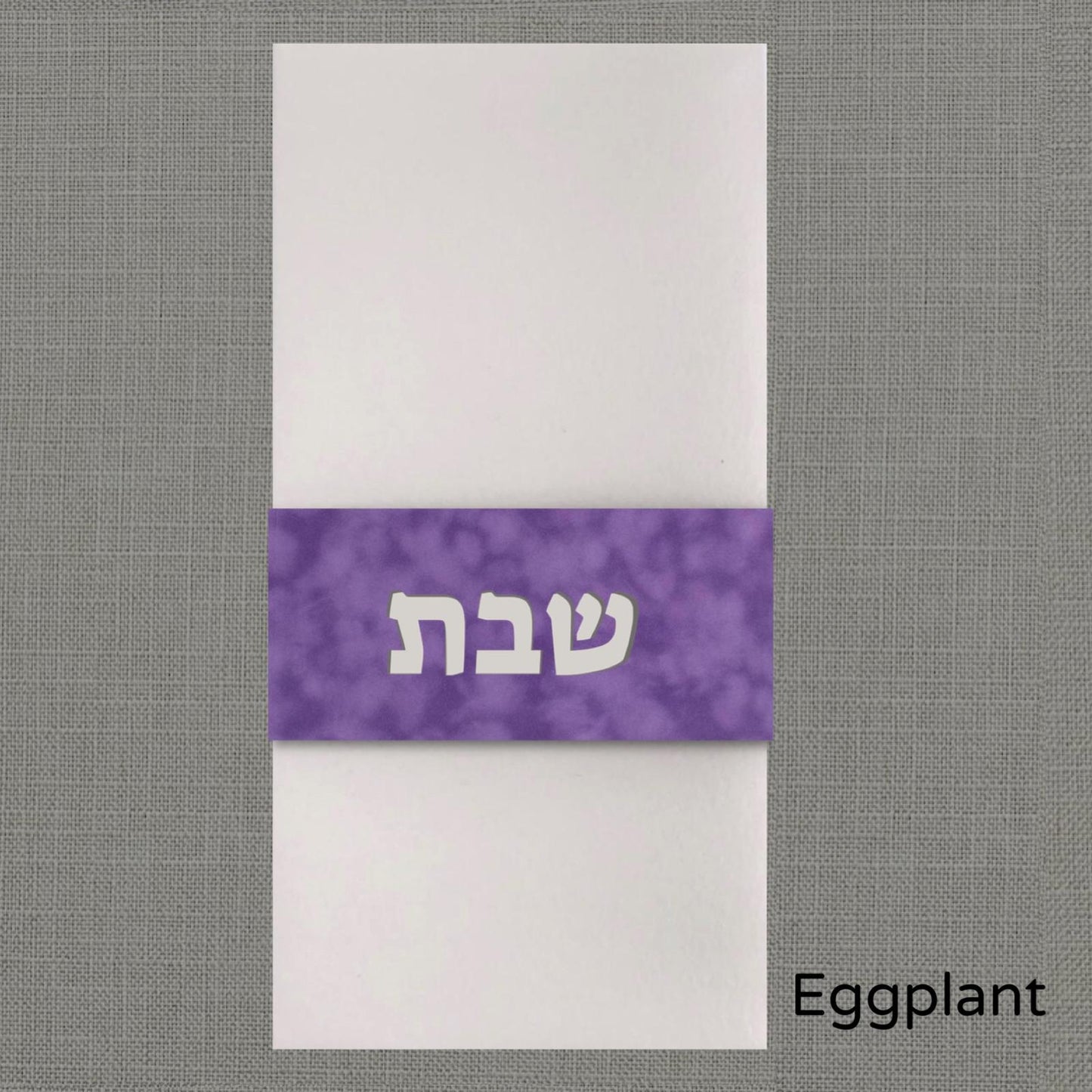 Shabbos Velvet Napkin Wrap