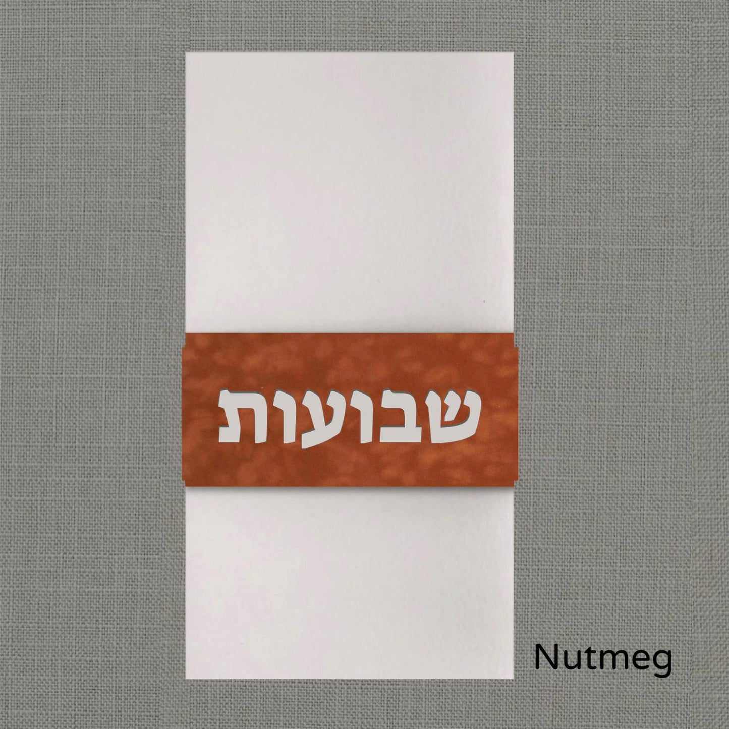Shavuot Velvet Napkin Wrap