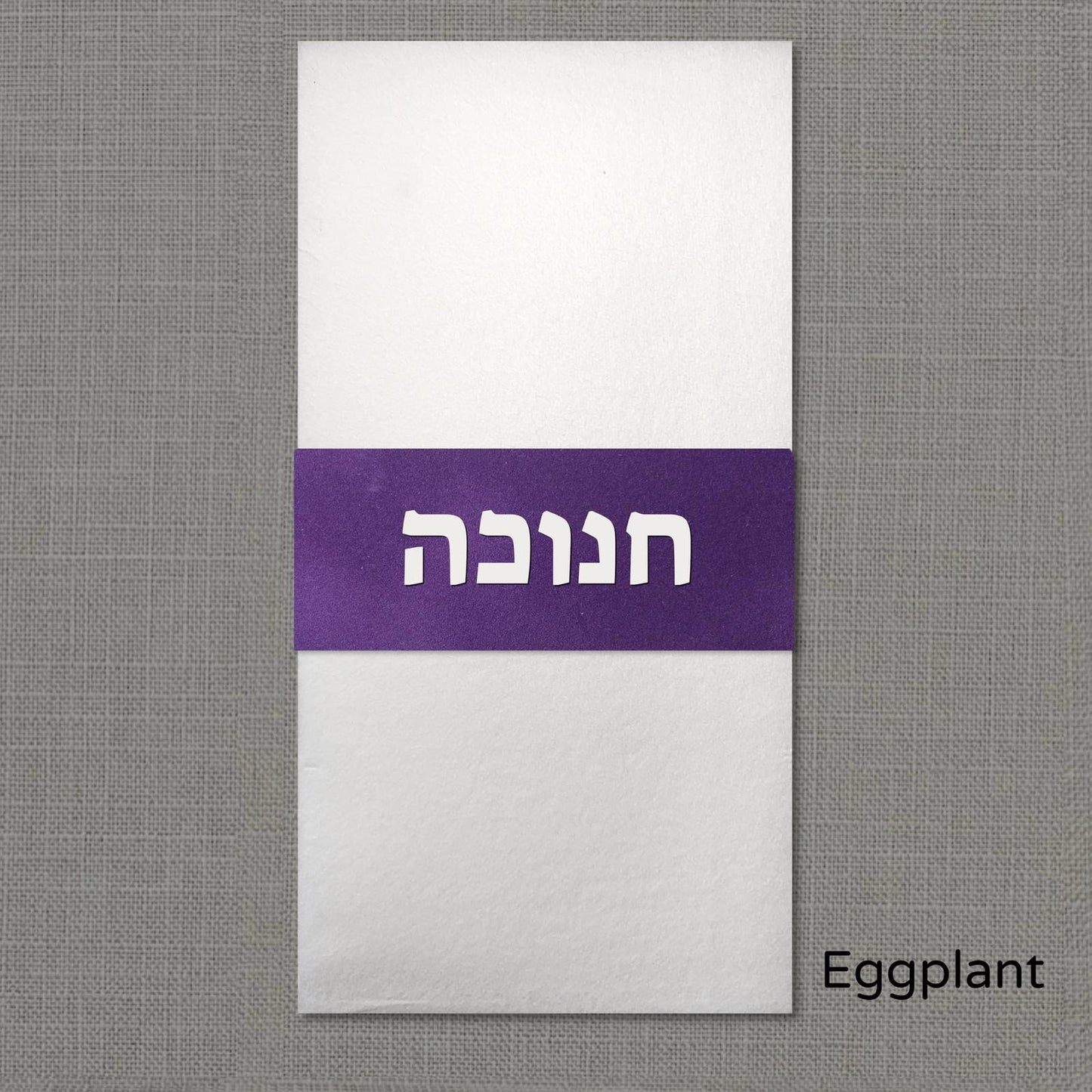 Chanukah Velvet Napkin Wrap