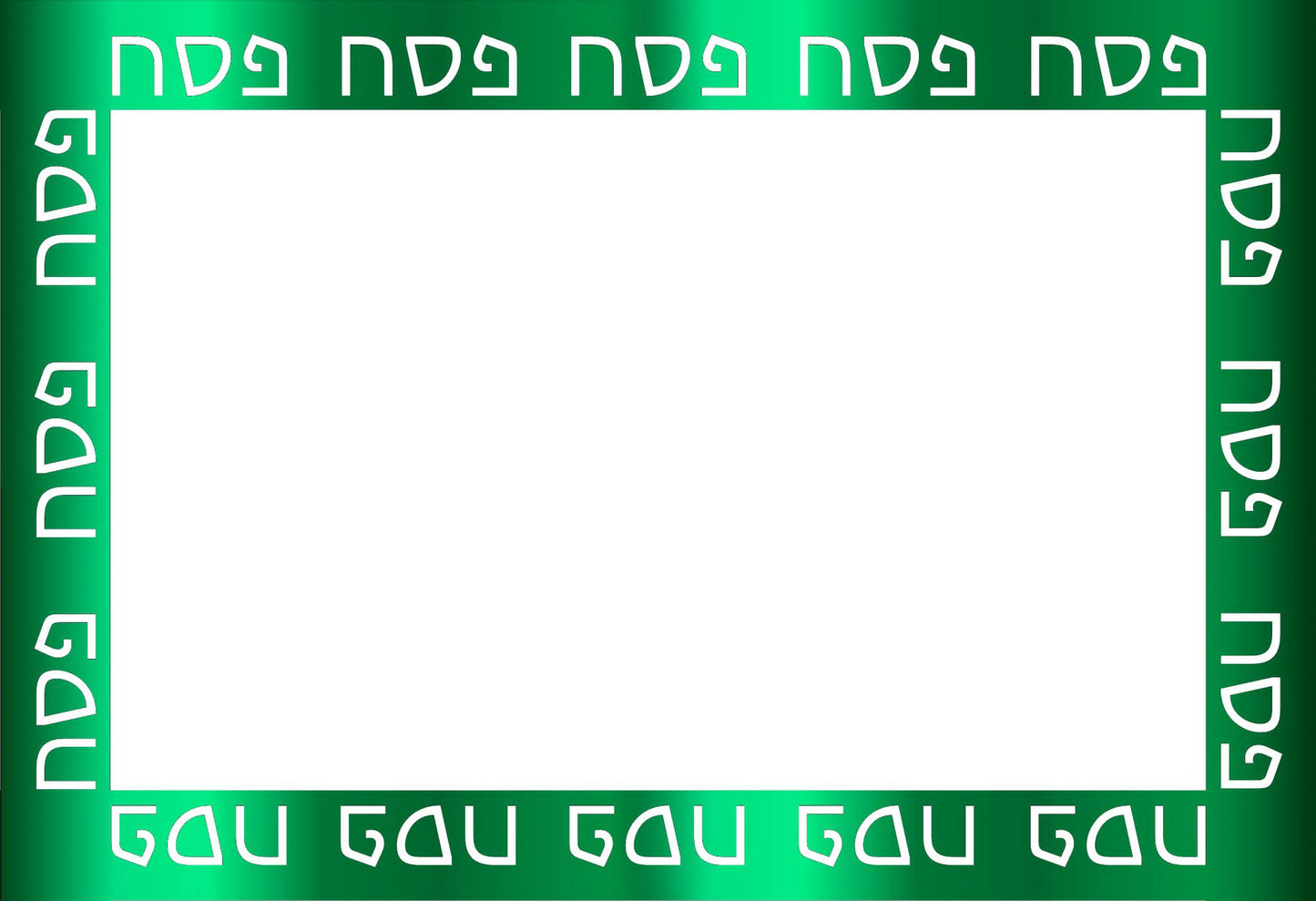 Foil Pesach - Placemat