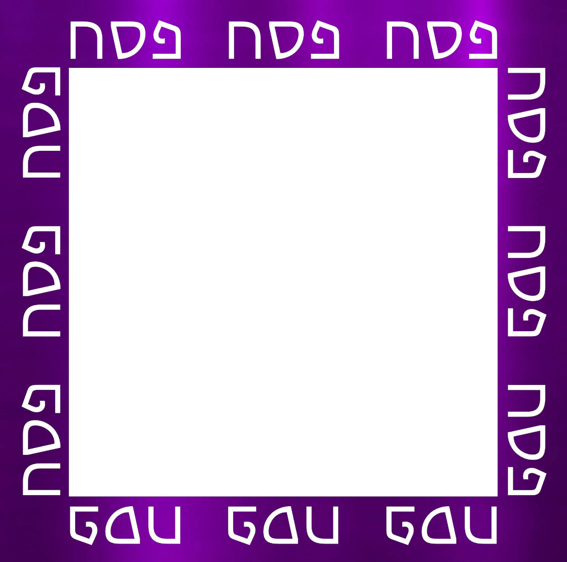 Foil Pesach - Charger - (SQUARE)