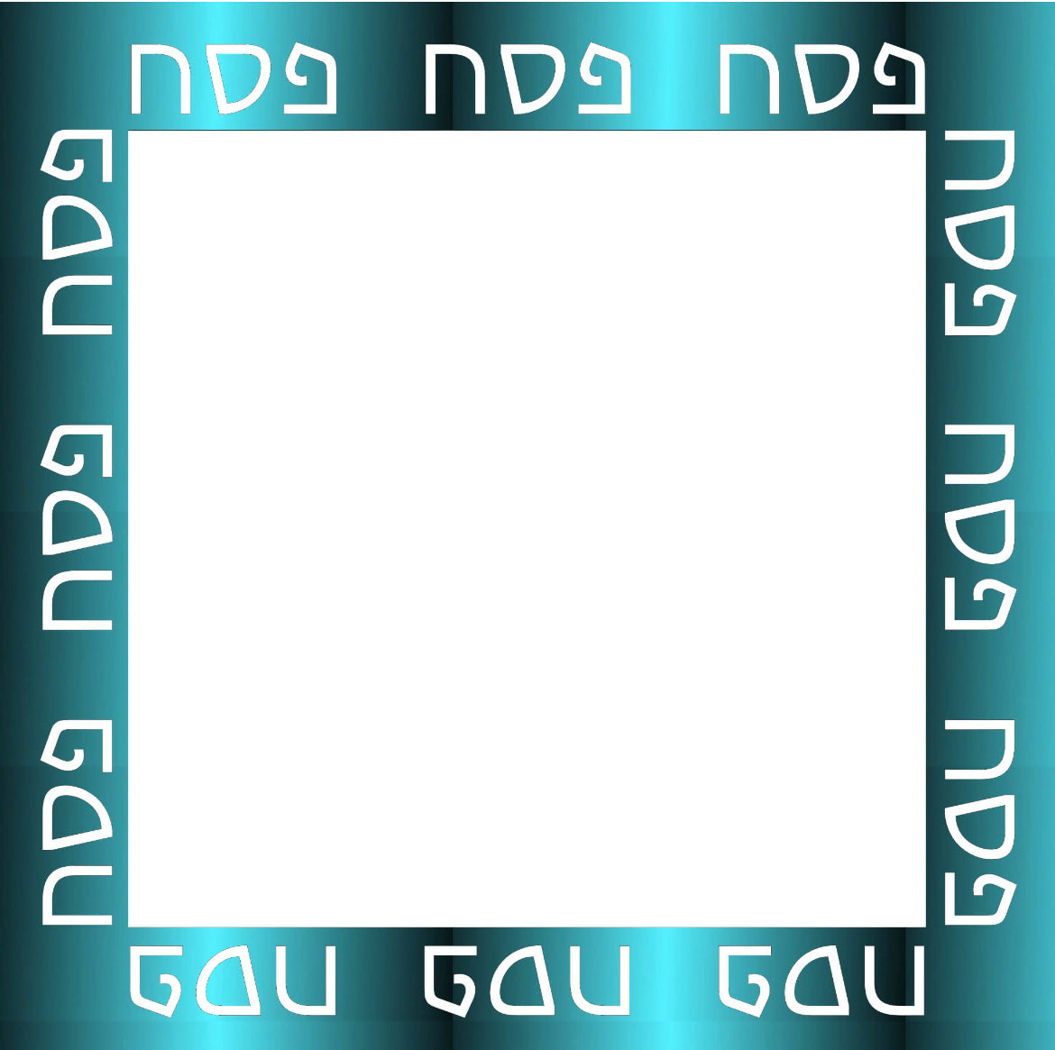 Foil Pesach - Charger - (SQUARE)