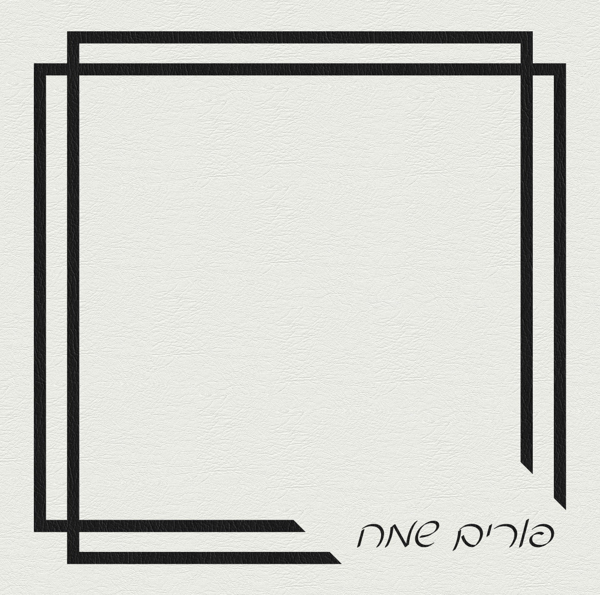 MIRUP (BLACK) Charger - (SQUARE)