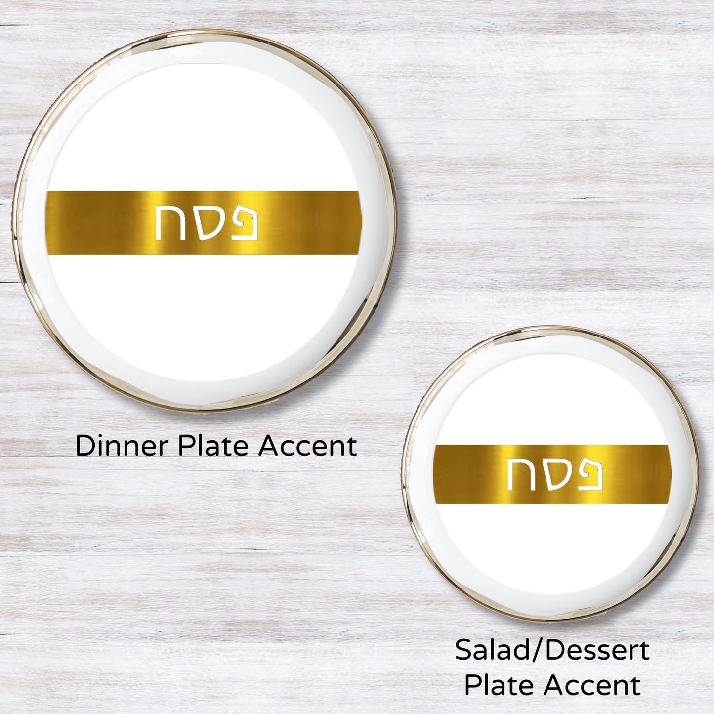 Foil Pesach - Plate Accent