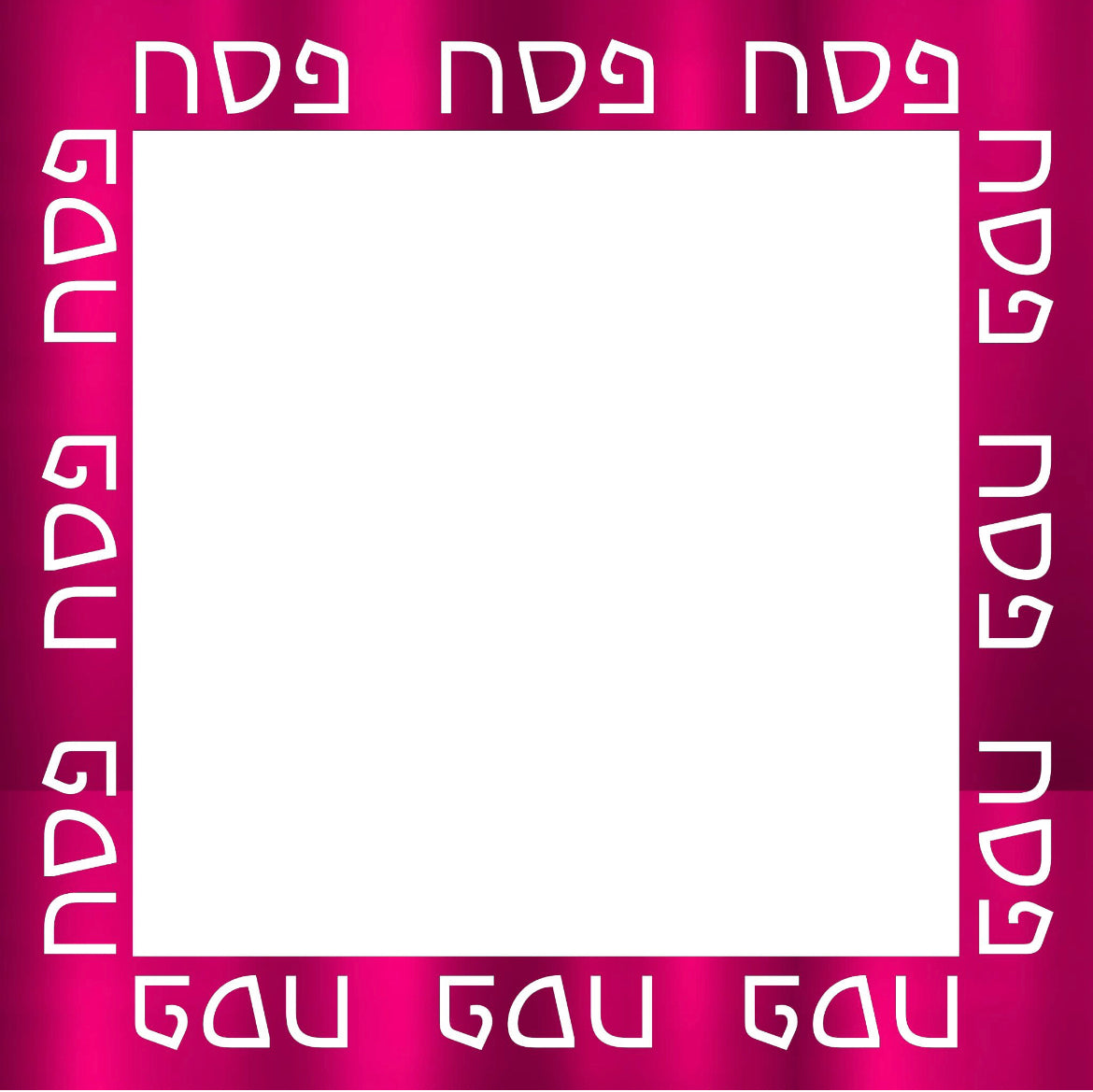Foil Pesach - Charger - (SQUARE)