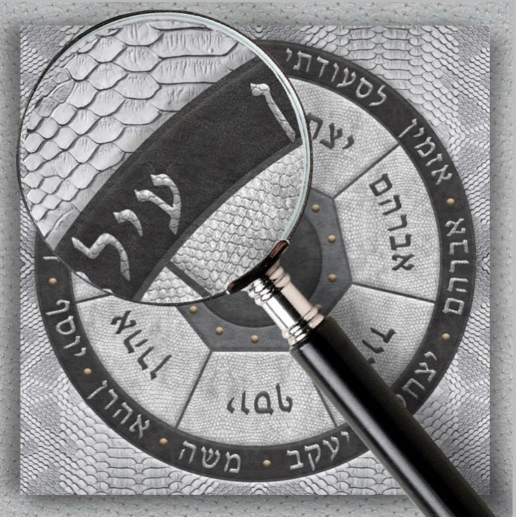 Ushpizin Splendor Charger - (SQUARE)