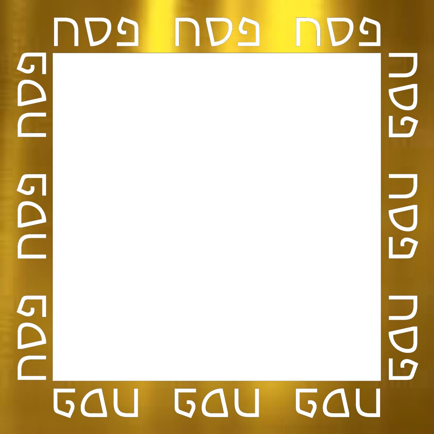 Foil Pesach - Charger - (SQUARE)
