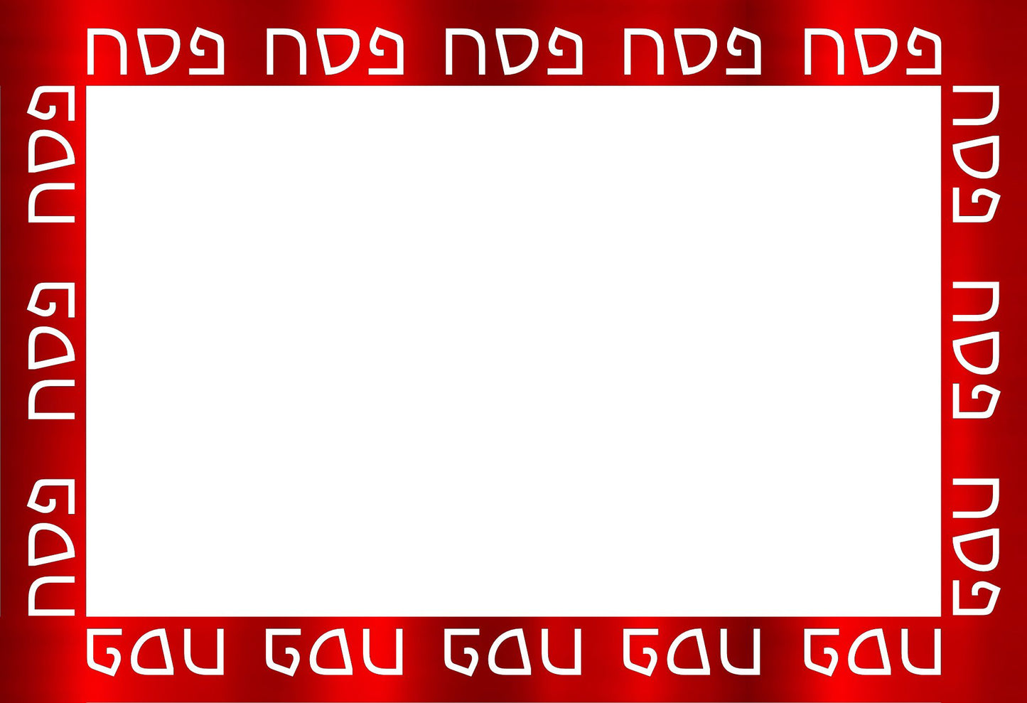 Foil Pesach - Placemat