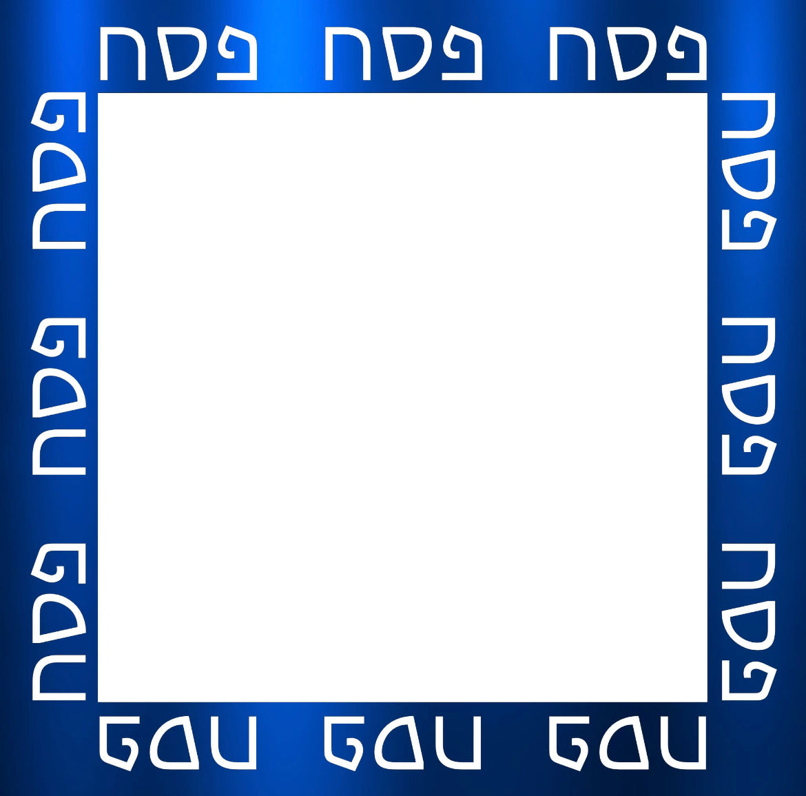 Foil Pesach - Charger - (SQUARE)