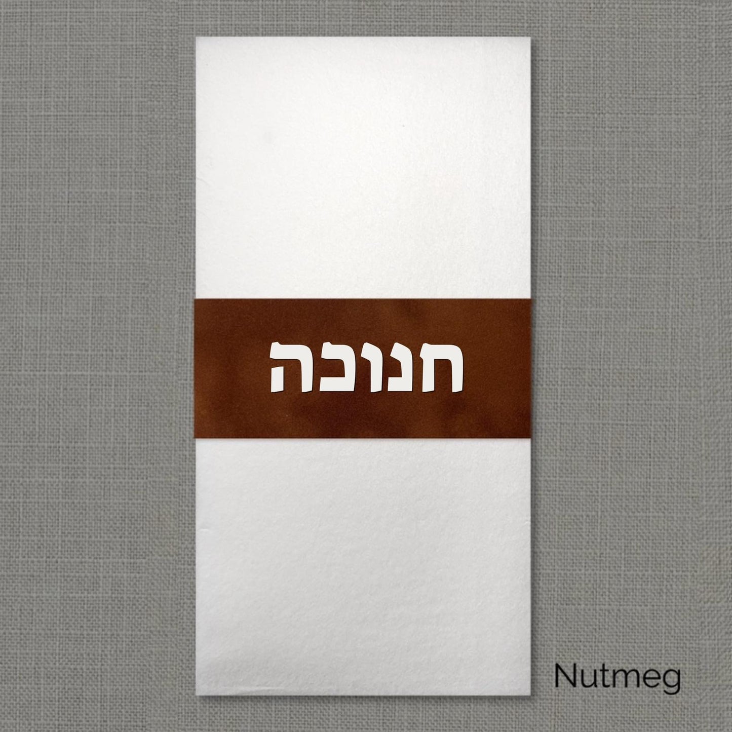 Chanukah Velvet Napkin Wrap