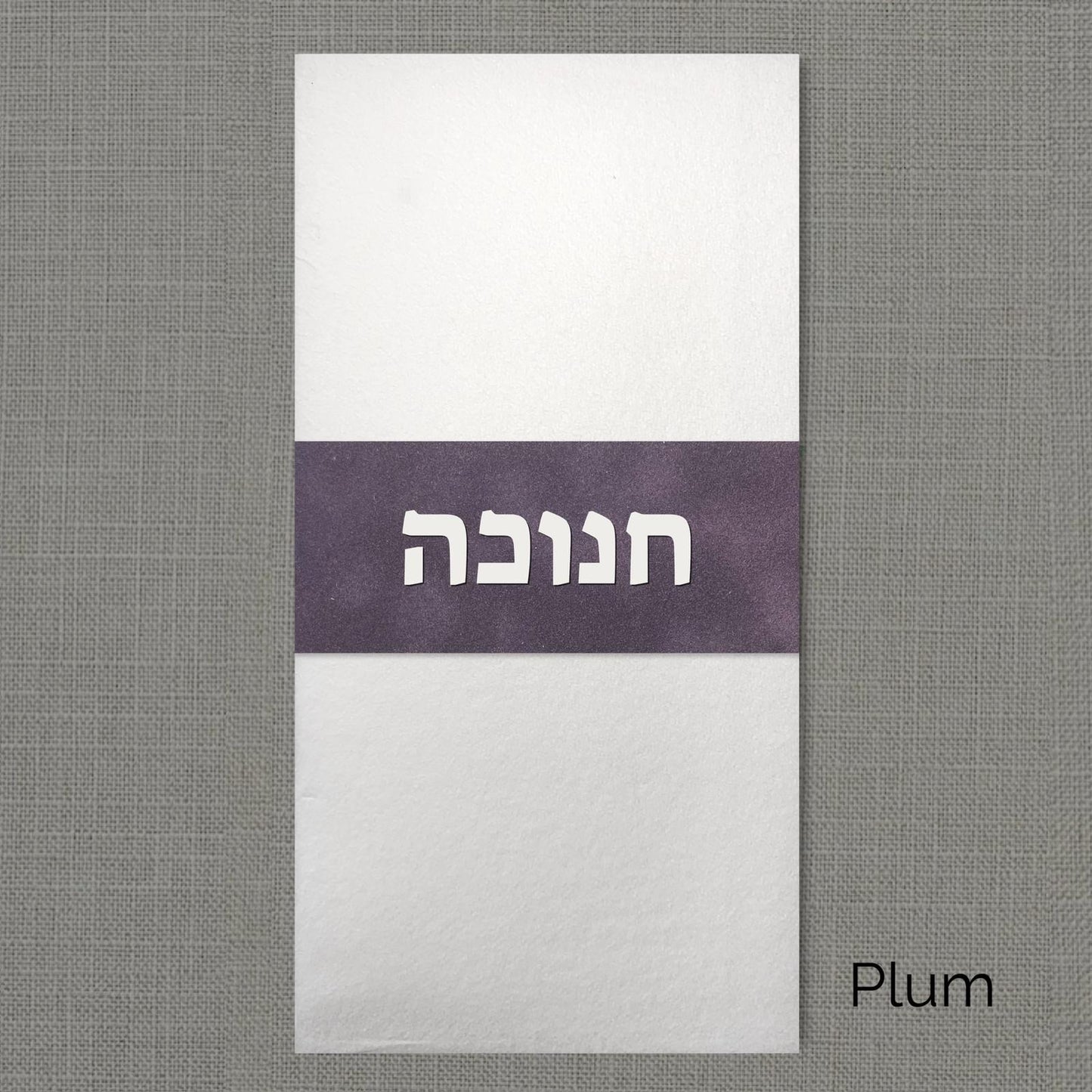 Chanukah Velvet Napkin Wrap