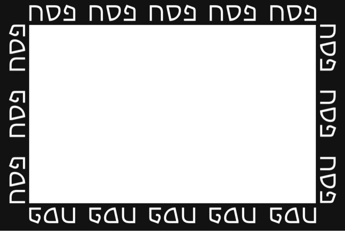 Pesach - Placemat