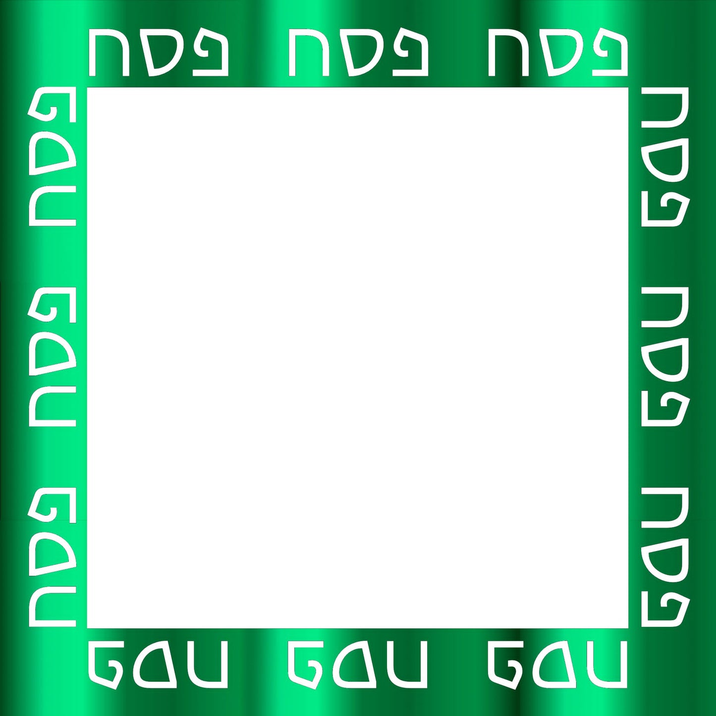 Foil Pesach - Charger - (SQUARE)