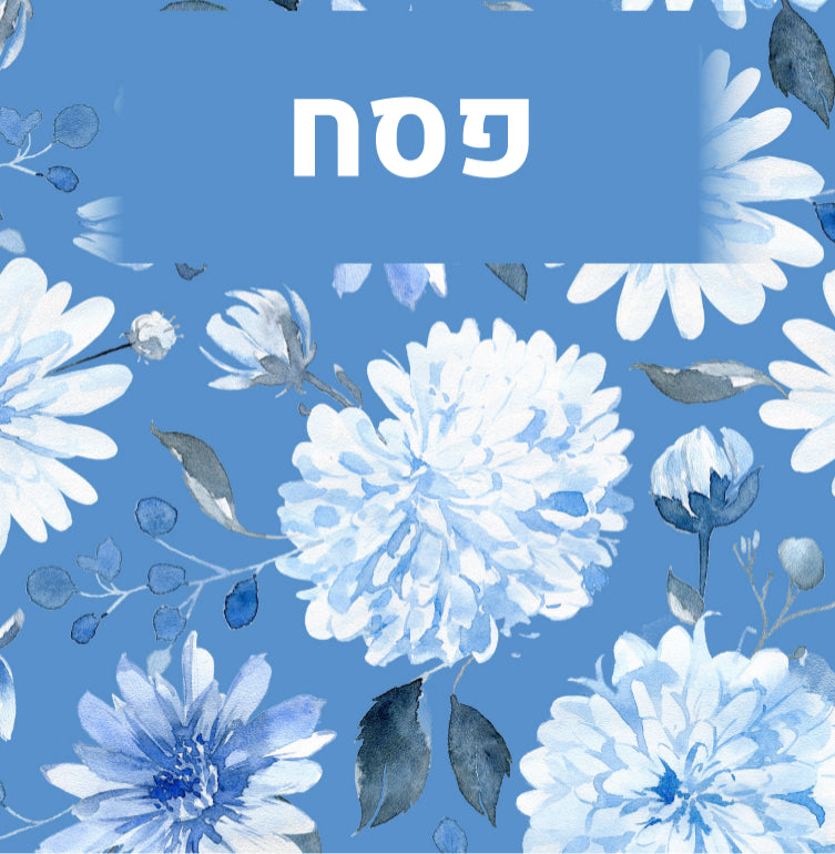 Pesach Floral - Charger - (SQUARE)