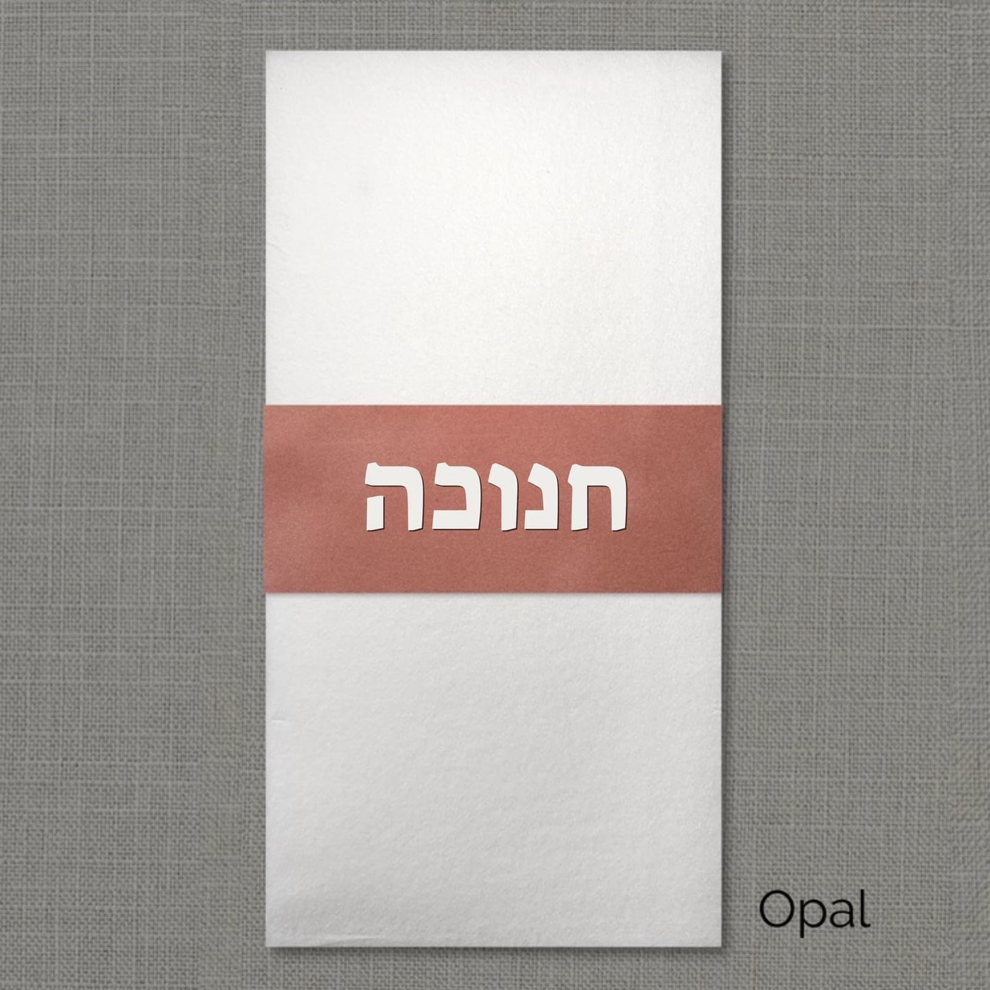 Chanukah Velvet Napkin Wrap