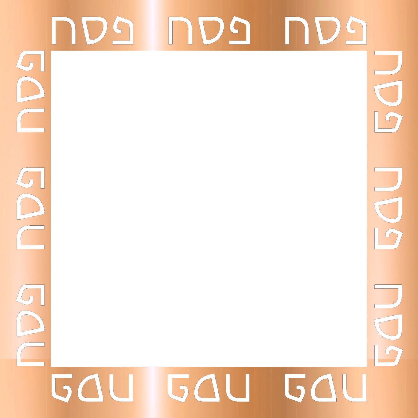 Foil Pesach - Charger - (SQUARE)