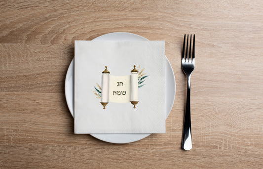 Watercolor Eucalyptus Torah Cocktail Napkin