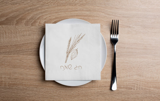 Tan Chag Sameach Cocktail Napkin