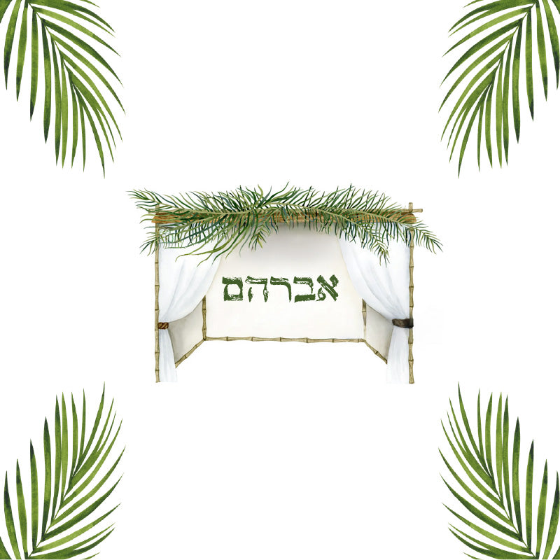 Ushpizim Avraham Cocktail Napkin