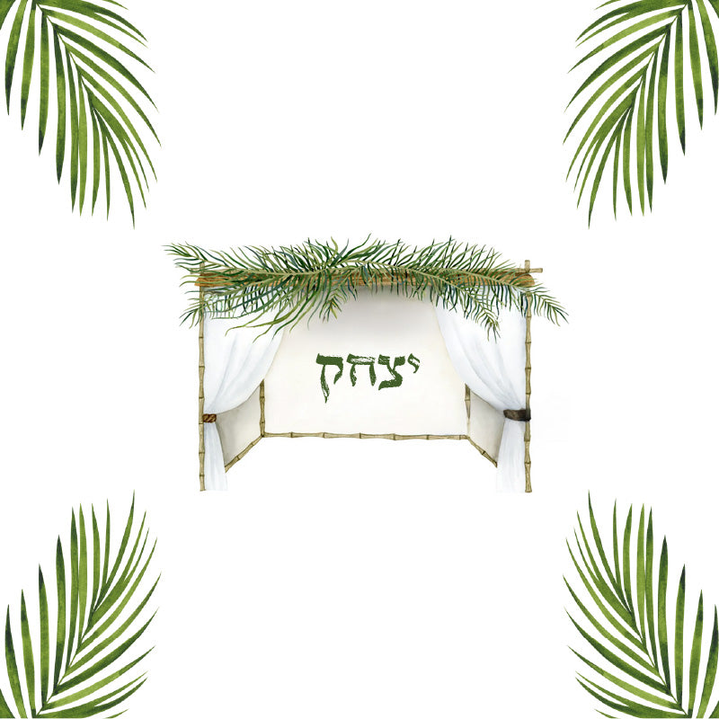 Ushpizim Yitzchak Cocktail Napkin