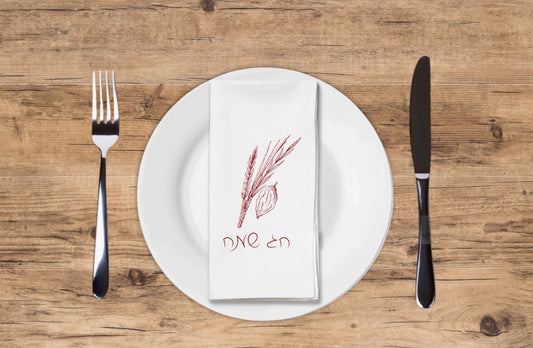 Maroon Chag Sameach - Printed Guest Towel