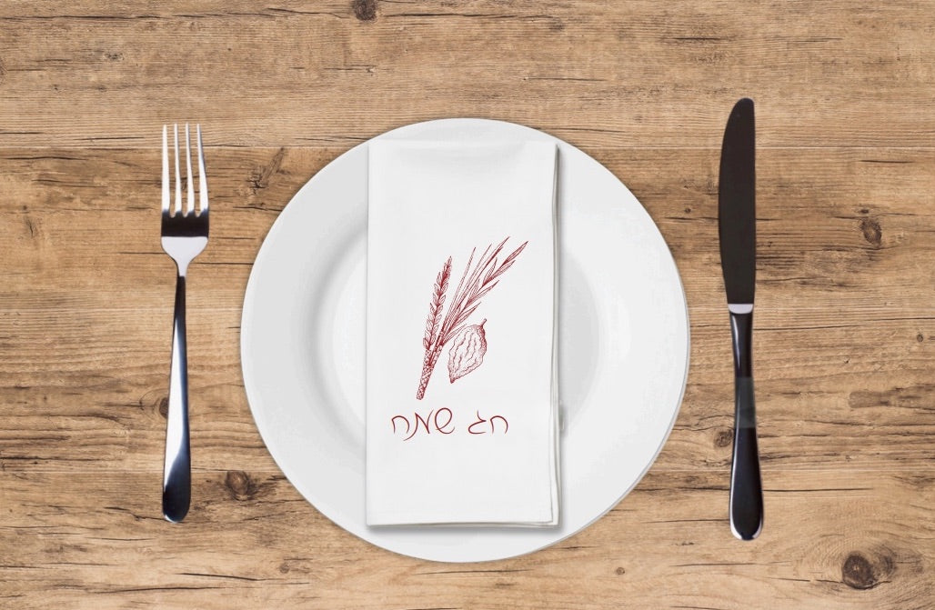 Maroon Shag Sameach - Printed Guest Towel