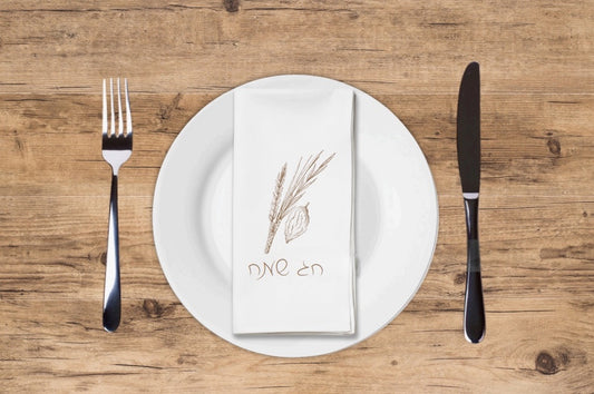 Tan Shag Sameach - Printed Guest Towel