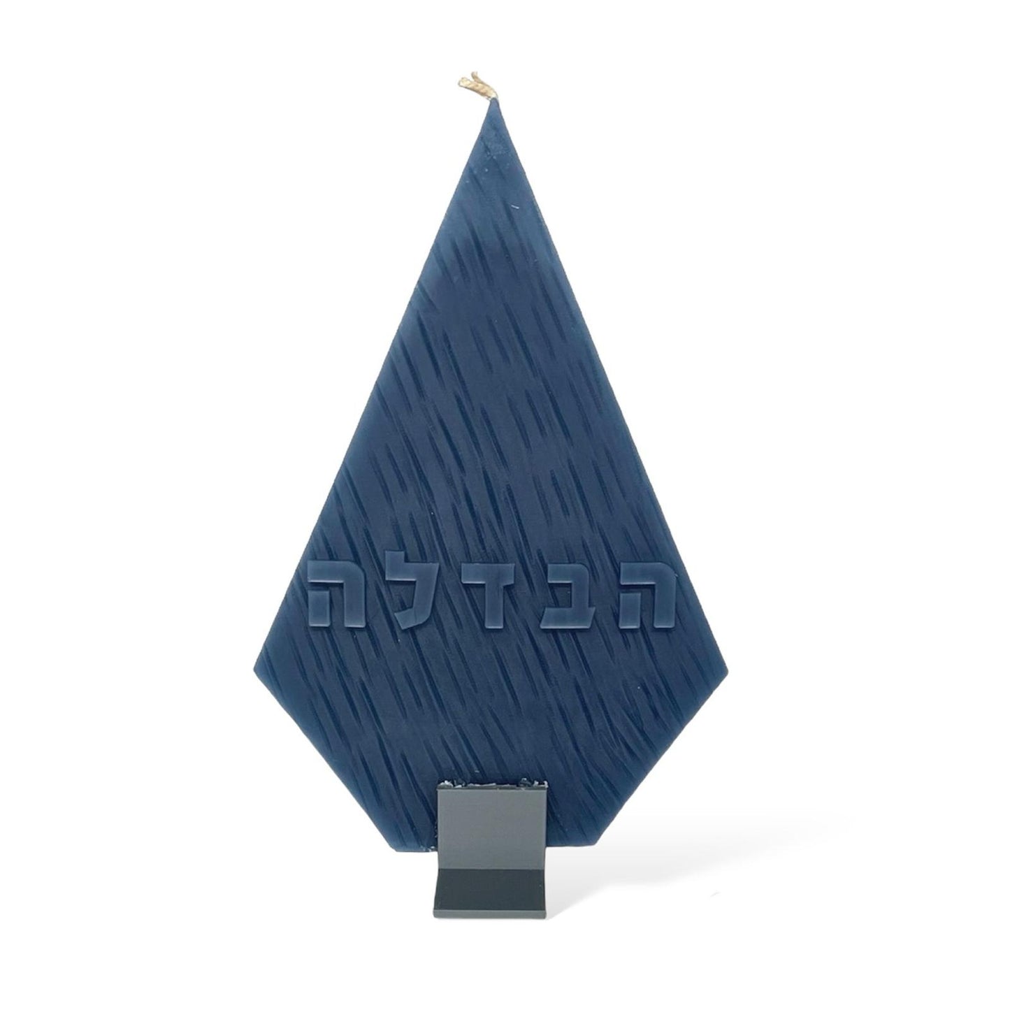 Diamond - Havdalah (Flat)